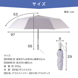 RIORES 超軽量 UVカット 日傘 晴雨兼用折りたたみ傘 自動開閉 雨の日 撥水 紫外線全4色展開
