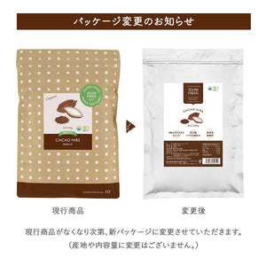 SOMA FOODS  カカオニブ 500g