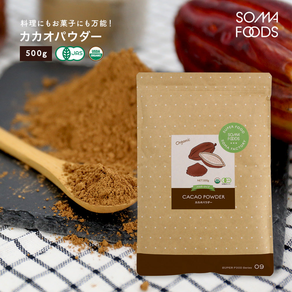 SOMA FOODS  カカオパウダー 500g