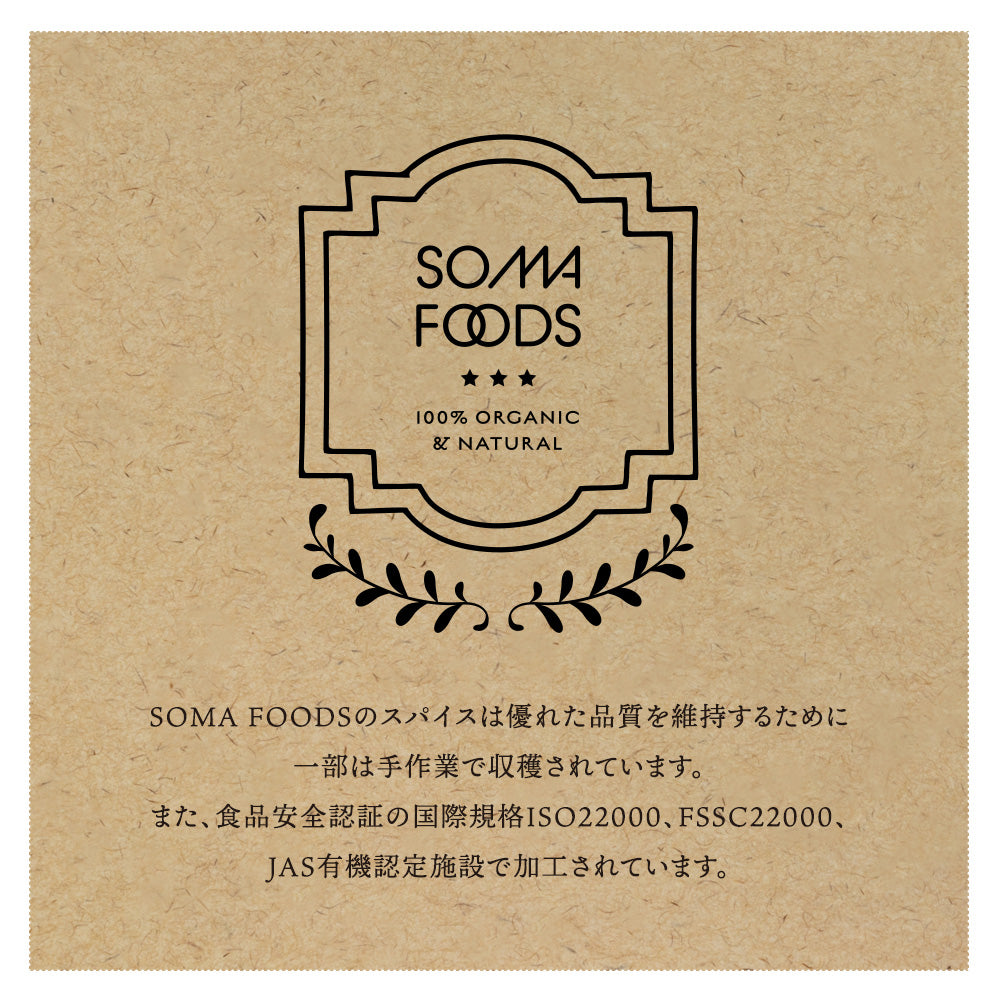 SOMA FOODS  シナモンパウダー  大容量500g