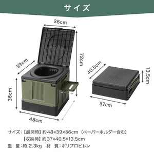 RIORES 折りたたみ式簡易トイレ