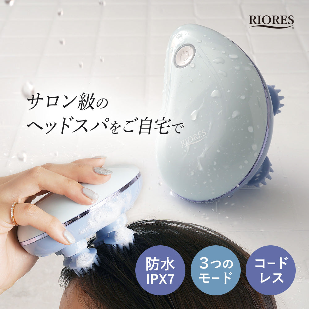 RIORES ヘッドスパ リバイヴ2