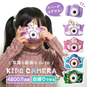 キッズカメラ トイカメラ 子供用カメラ