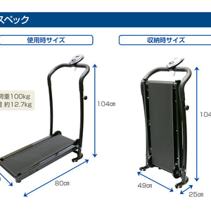 RIORES 自走式ルームウォーカー