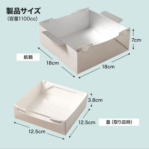 RIORES 防災 使い捨て紙鍋 1100cc/2000㏄